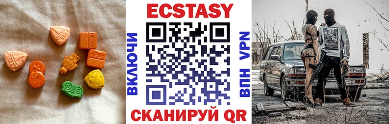Купить закладки  Микунь  Ecstasy louis Vuitton 