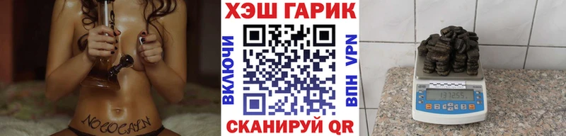Гашиш гашик  Купить  Микунь 