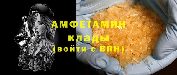 мефедрон мука Кодинск