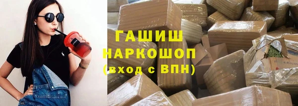 мефедрон VHQ Козельск