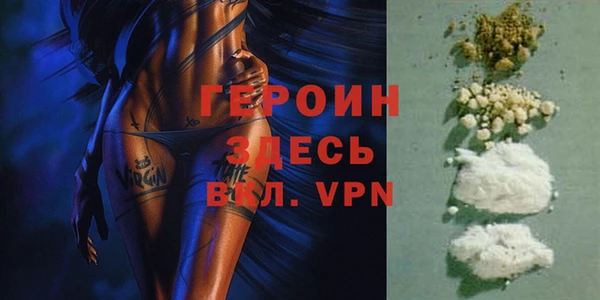 ALPHA PVP Нестеровская
