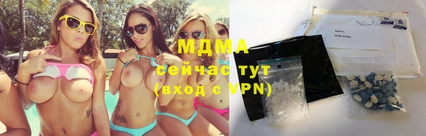 мефедрон мука Кодинск