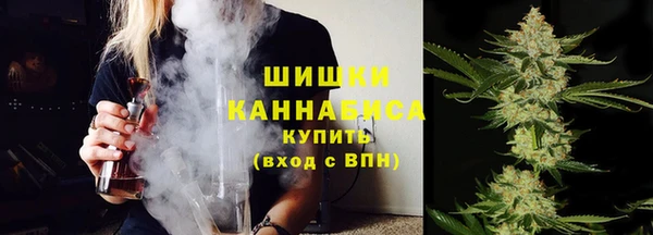 мефедрон мука Кодинск