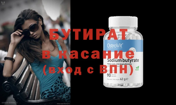 мефедрон мука Кодинск