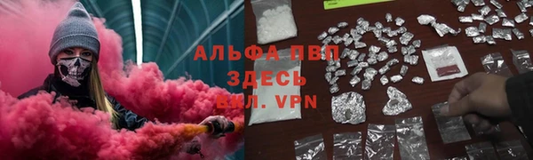 мефедрон VHQ Козельск