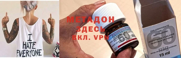 мефедрон мука Кодинск