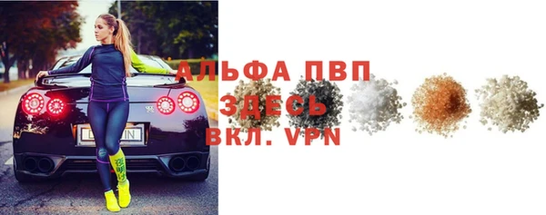 мефедрон мука Кодинск