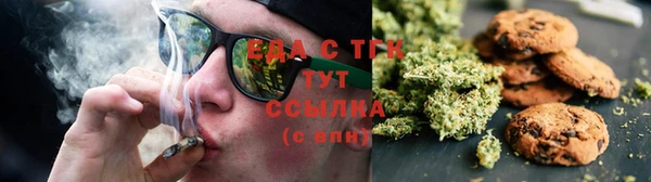 мефедрон мука Кодинск