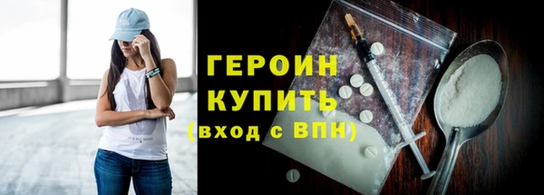 мефедрон мука Кодинск