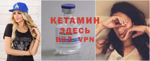 мефедрон мука Кодинск
