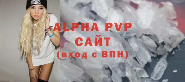 мефедрон VHQ Козельск