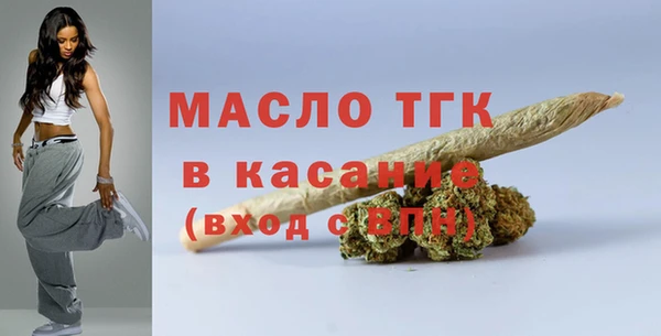 мефедрон VHQ Козельск