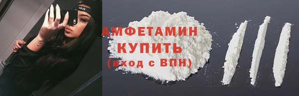 мефедрон мука Кодинск