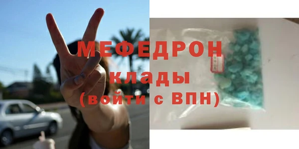 мефедрон мука Кодинск
