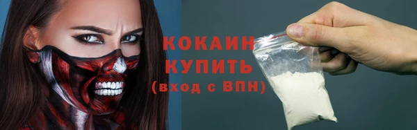 мефедрон VHQ Козельск
