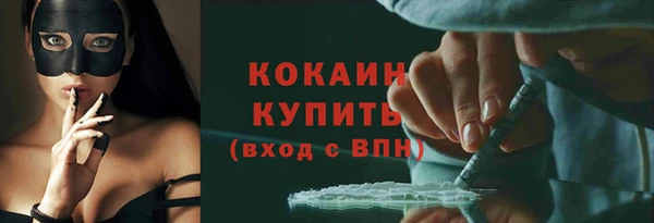 мефедрон мука Кодинск