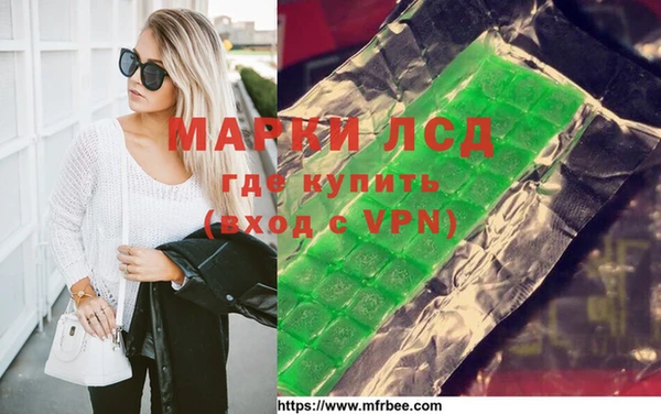 мефедрон мука Кодинск
