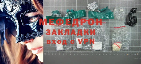 мефедрон VHQ Козельск