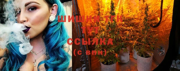 мефедрон мука Кодинск