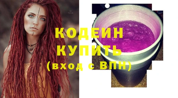 мефедрон мука Кодинск