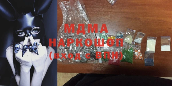 мефедрон VHQ Козельск