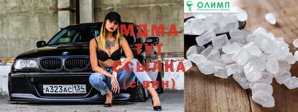 мефедрон VHQ Козельск