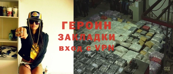 мефедрон VHQ Козельск