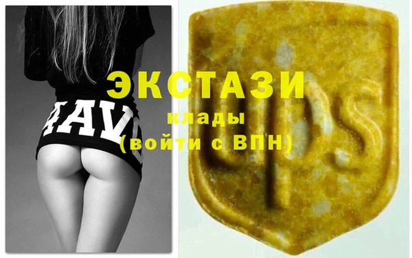 мефедрон VHQ Козельск