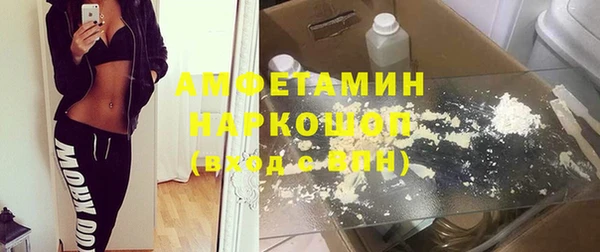 мефедрон VHQ Козельск