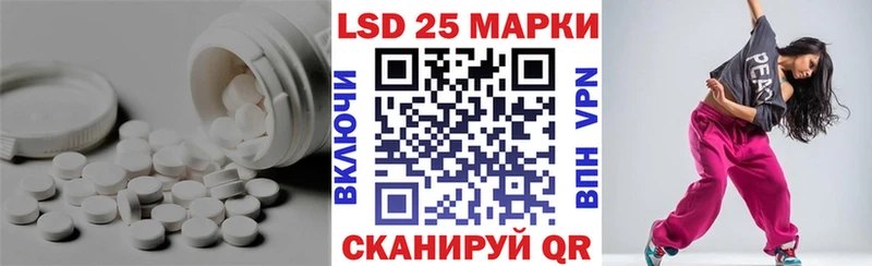 Купить  Микунь  Лсд 25 экстази кислота 