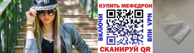 МЯУ-МЯУ mephedrone  Купить где  Микунь 
