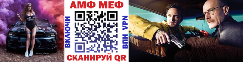 МЕТАМФЕТАМИН пудра  Купить где  Микунь 