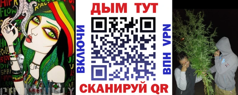 Купить  Микунь  Канабис White Widow 